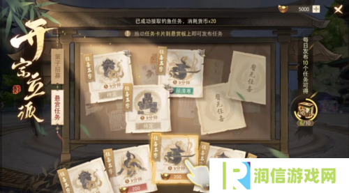 天下手游6