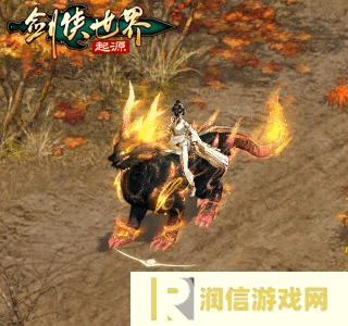 剑侠世界起源7