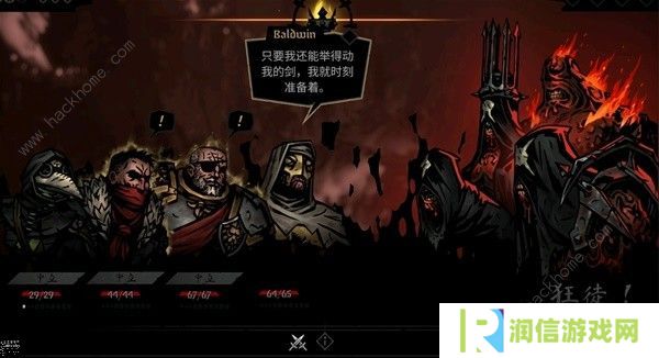 暗黑地牢2正式版攻略大全 最新正式版新手技巧一览图片4