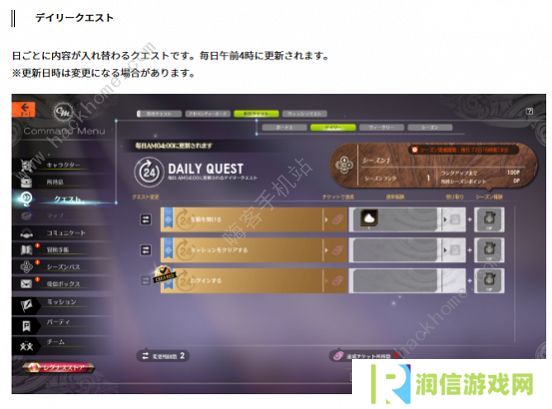 蓝色协议攻略大全2023 最新新手必备技巧总汇图片8