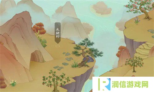桃源记2太姥村怎么玩 太姥村玩法攻略