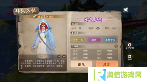 天下手游3