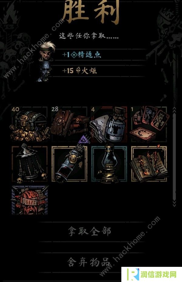 暗黑地牢2正式版攻略大全 最新正式版新手技巧一览图片6