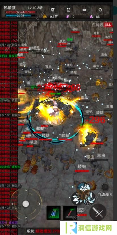 黑创世纪重启攻略大全 新手必备技巧总汇图片1