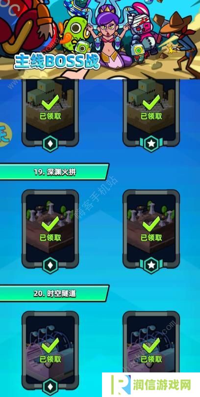 超级射手手游攻略大全 2023新手必备技巧总汇图片2