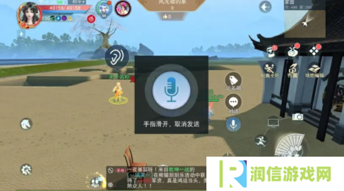 天下手游5