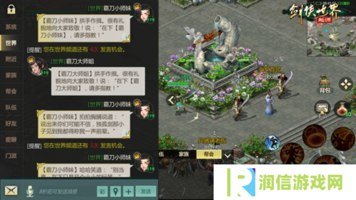 全服抽幸运免单《剑侠世界起源》双十一狂欢周开启