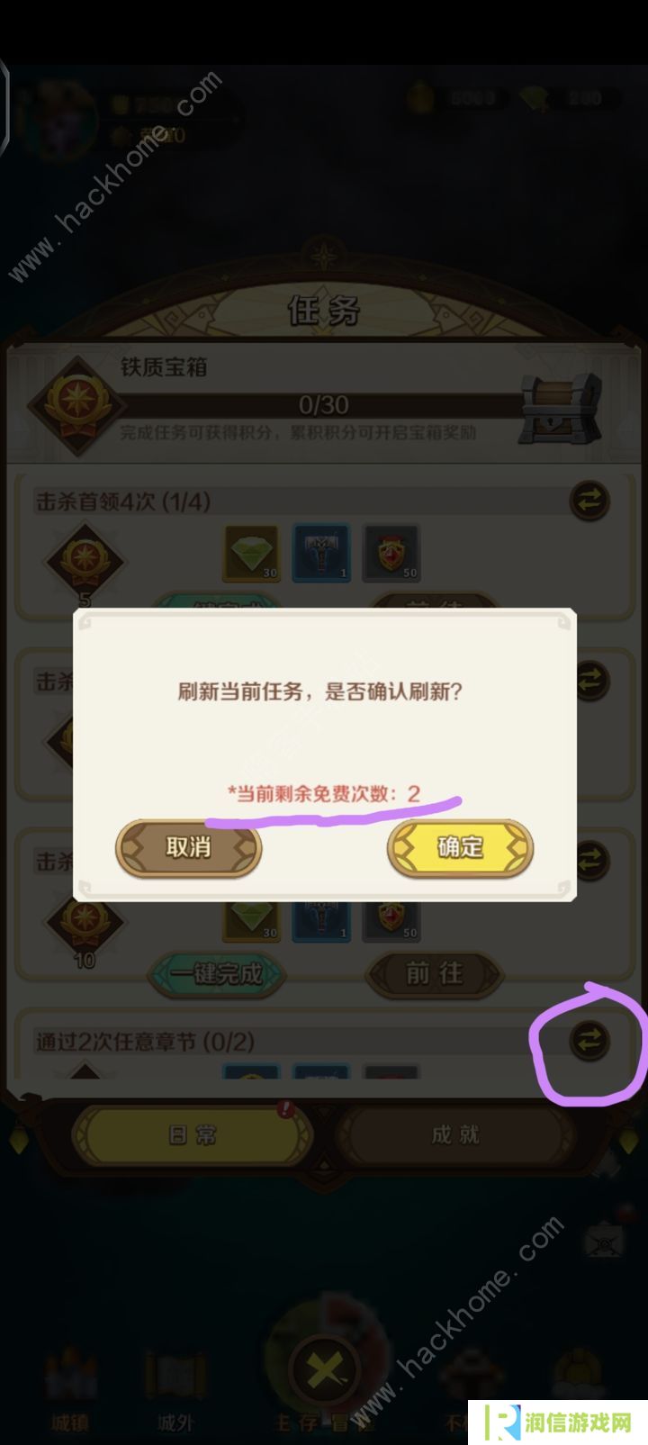 详细阅读:这个地下城有点怪攻略大全 萌新必备技巧总汇 这个地下城有点怪攻略大全 萌新必备技巧总汇
