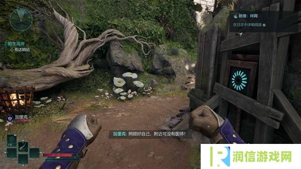 宣誓游戏图文攻略大全   主线