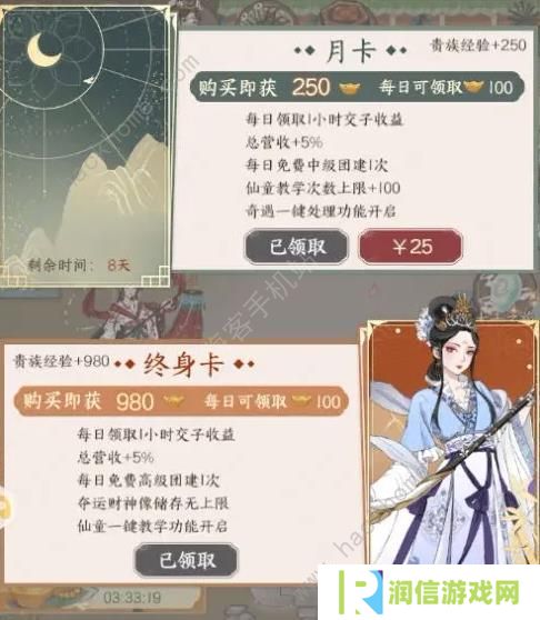 小小夜市攻略大全 新手前期赚钱技巧图片1