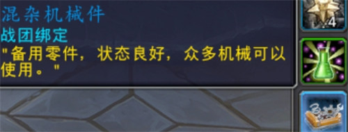 魔兽世界资产倡导者坐骑怎么获得 资产倡导者坐骑获取攻略