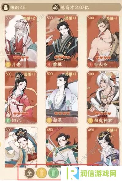 小小夜市攻略大全 新手前期赚钱技巧图片5