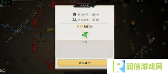 一念通天攻略大全 新手入门技巧总汇图片2