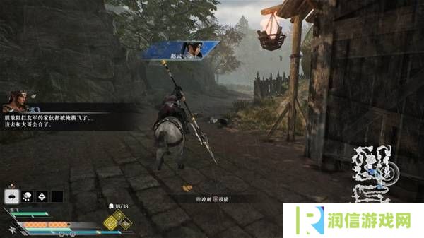真三国无双起源逆天改命合集    所有逆天改命IF线全流程图片63