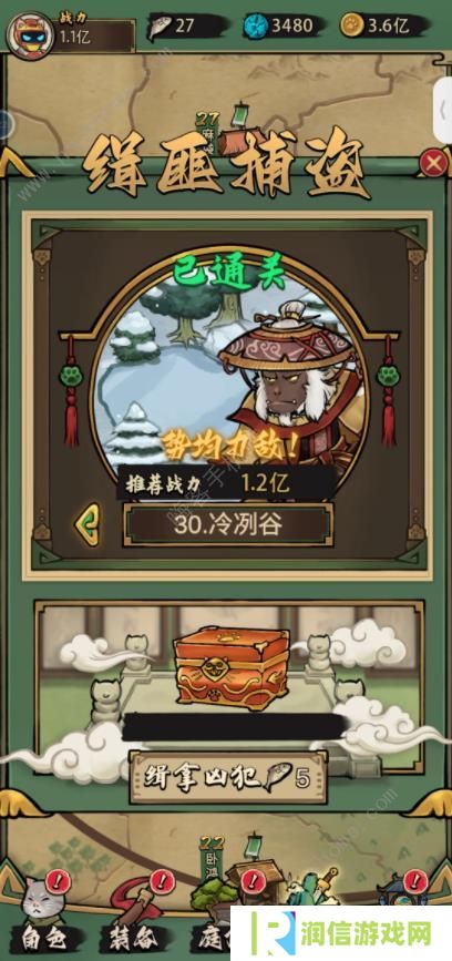 我的喵会功夫攻略大全 新手少走弯路技巧总汇