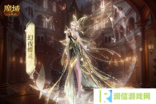 魔域口袋版2