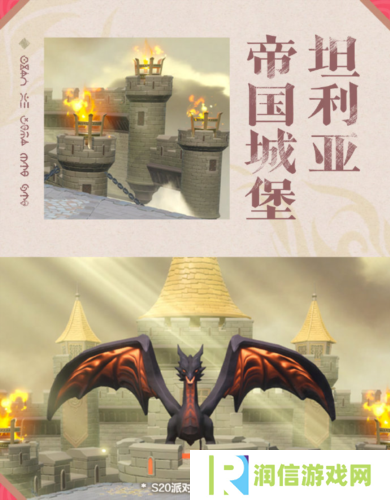 蛋仔派对3