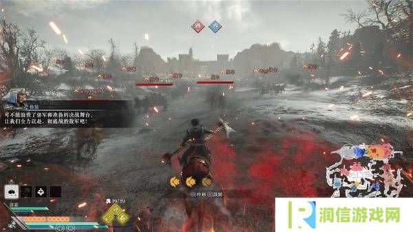 真三国无双起源逆天改命合集    所有逆天改命IF线全流程图片18