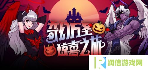 街头篮球1