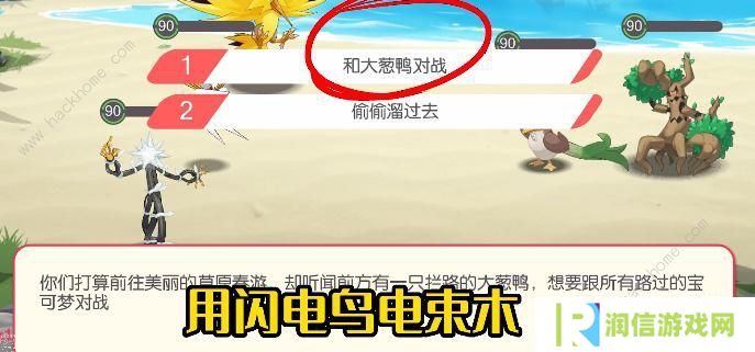 口袋觉醒三周年庆不可思议挑战攻略大全 全关卡图文通关总汇图片3