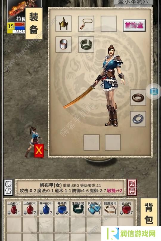 还有24小时开服攻略大全 新手少走弯路技巧总汇图片1