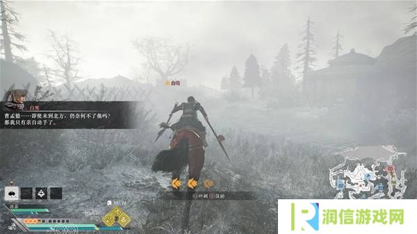 真三国无双起源逆天改命合集    所有逆天改命IF线全流程图片20