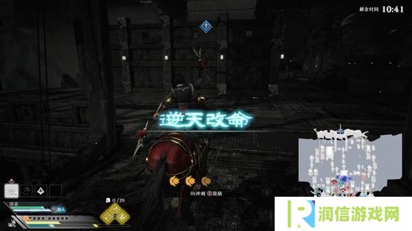 真三国无双起源逆天改命合集    所有逆天改命IF线全流程图片30