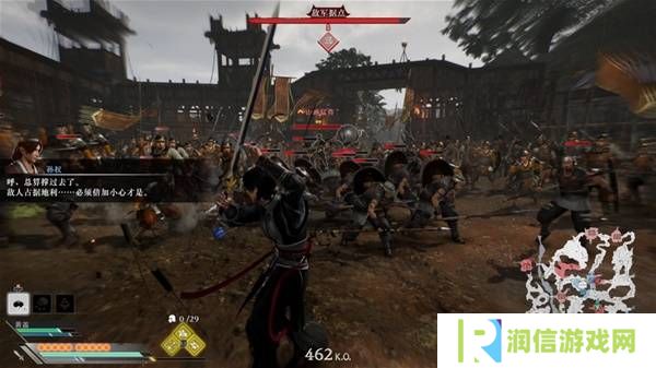 真三国无双起源逆天改命合集    所有逆天改命IF线全流程图片57