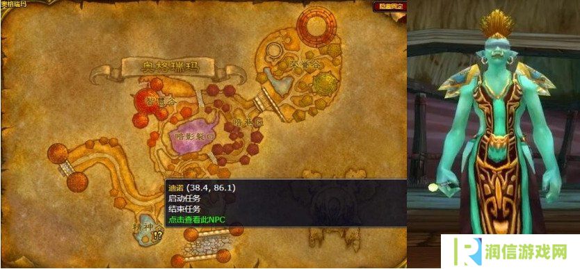 魔兽世界wlk克萨维亚之水任务怎么做 克萨维亚之水任务攻略一览