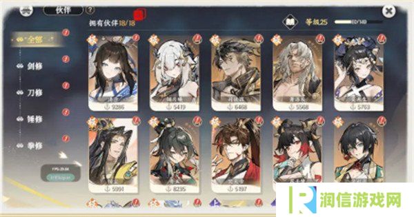 掌门下山伙伴怎么养成 伙伴养成攻略