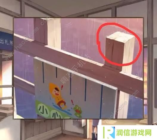 失物终点站2攻略大全 全章节通关图文总汇图片10