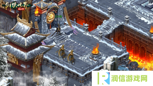 剑侠世界起源3