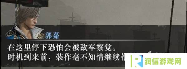 真三国无双起源逆天改命合集    所有逆天改命IF线全流程图片27