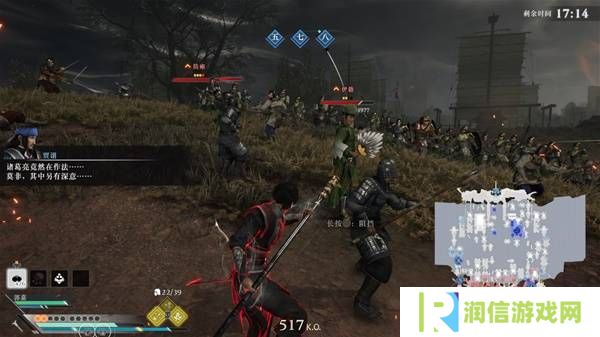 真三国无双起源逆天改命合集    所有逆天改命IF线全流程图片24