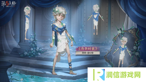 第五人格4