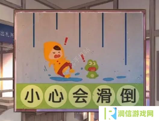 失物终点站2攻略大全 全章节通关图文总汇图片12