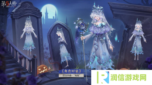 第五人格2