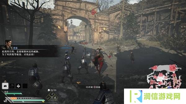 真三国无双起源逆天改命合集    所有逆天改命IF线全流程图片11