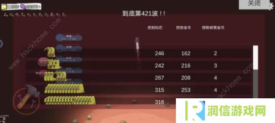 前哨站2攻略大全 新手必备技巧总汇