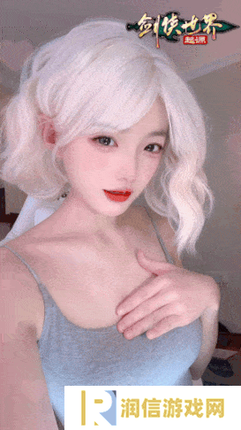 剑侠世界起源4