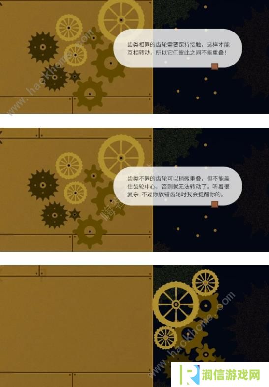 茶杯物语材料收集攻略 所有材料收集位置总汇图片7
