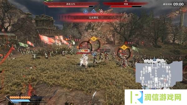 真三国无双起源逆天改命合集    所有逆天改命IF线全流程图片31