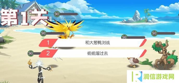 口袋觉醒三周年庆不可思议挑战攻略大全 全关卡图文通关总汇