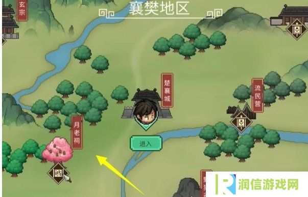 详细阅读:大侠立志传月老祠在哪里 月老祠具体位置一览 大侠立志传月老祠在哪里 月老祠具体位置一览