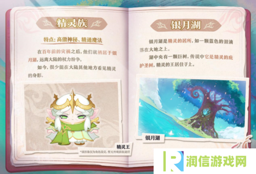 蛋仔派对5