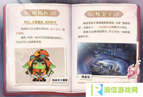 蛋仔派对7