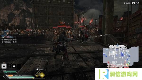 真三国无双起源逆天改命合集    所有逆天改命IF线全流程图片23