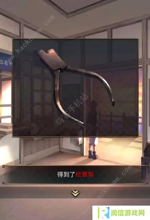 失物终点站2攻略大全 全章节通关图文总汇图片2