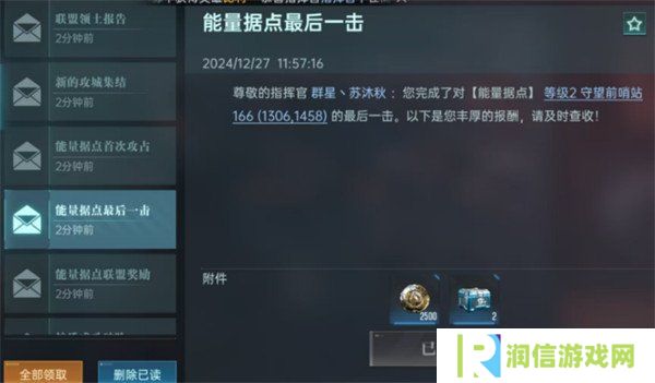 群星纪元据点怎么争夺 据点争夺攻略