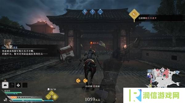 真三国无双起源逆天改命合集    所有逆天改命IF线全流程图片7